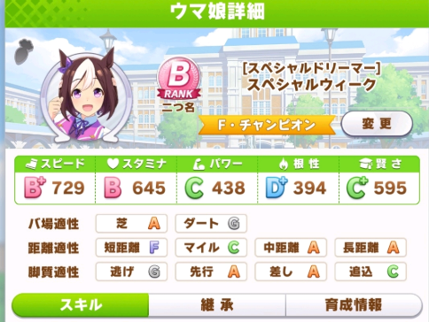 闪耀优俊少女日服最新版