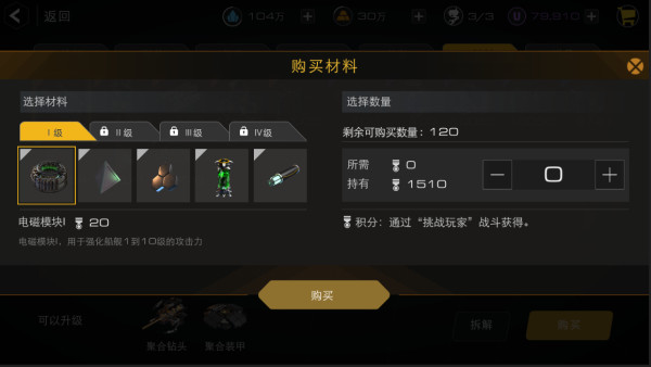 末日远征百度版