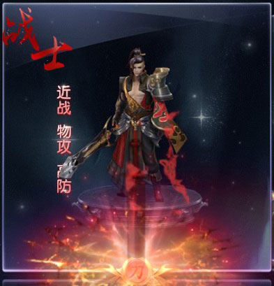 绿色征途腾讯版