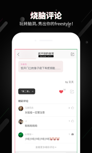 旁趣app