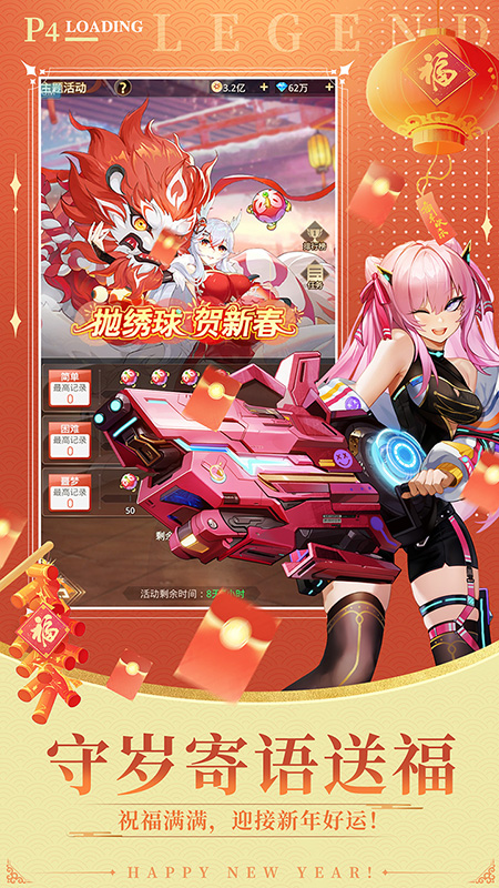 爱琳诗篇九游渠道服