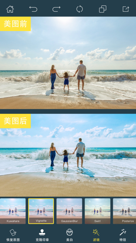PhotoRetouch去水印修图app