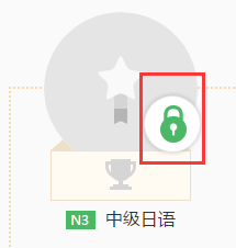 早道网校客户端