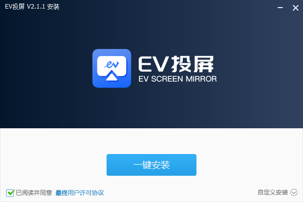 EV投屏