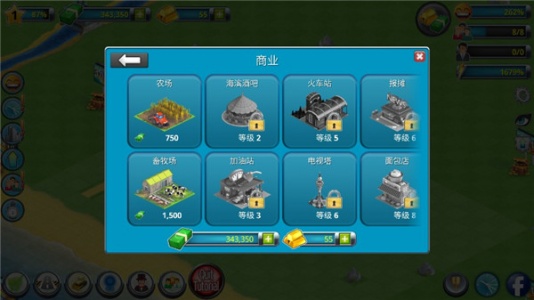 城市岛屿2建筑故事(City Island 2: Building Story)