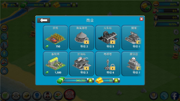 城市岛屿2建筑故事(City Island 2: Building Story)