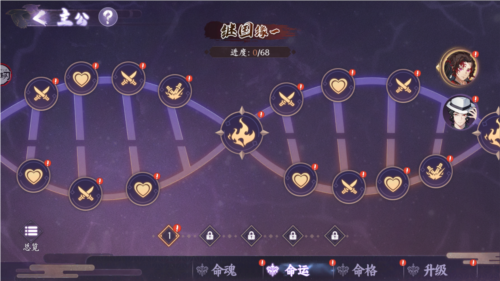 魂色vivo版