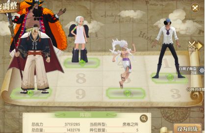 航海王燃烧意志国际服