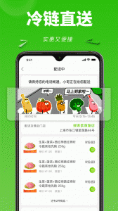 清美云超官方版