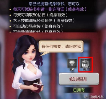 票房大卖王台版