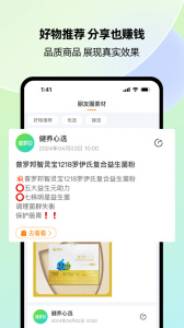 今天买买购物平台app