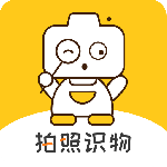 拍照识物最新版