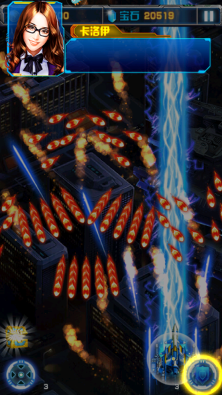 飞机大战之全民雷电手游