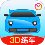 驾考宝典3D练车app