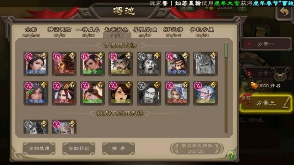 三国杀vivo版