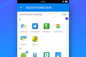 超级清理大师最新版
