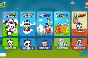 熊猫乐园app
