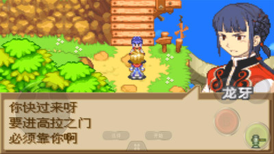 召唤之夜铸剑物语2(经典街机)