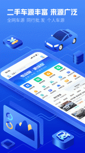 车300专业版官方版