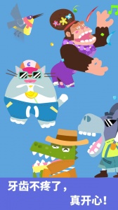 宝宝小牙医2024版
