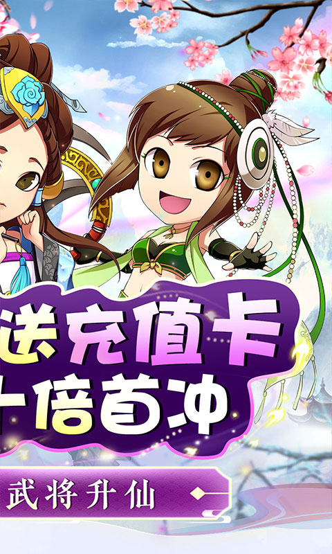 进击的赵云0.05折版