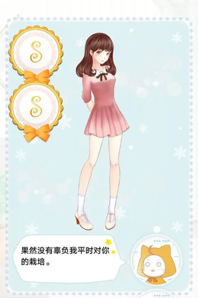 暖暖的换装物语官方版