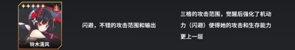 苍雾残响官方版
