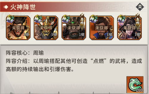 龙符天祭0.1折
