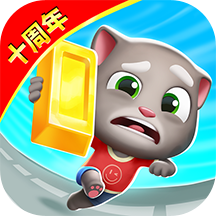 汤姆猫跑酷英文版