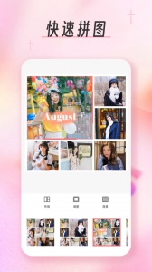 九宫格分图大师app