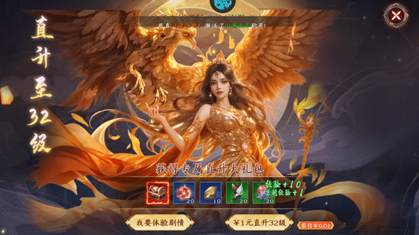 执剑江湖最新版