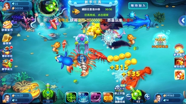 一起玩捕鱼小米版