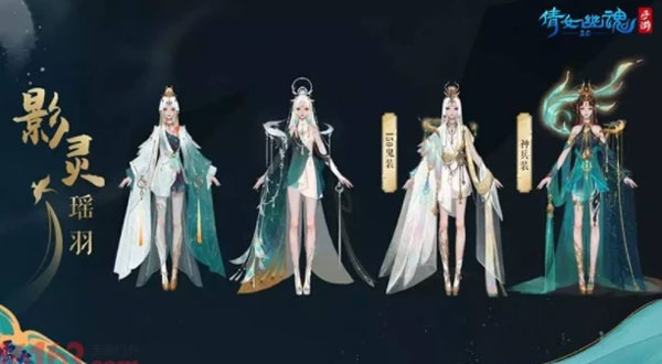 倩女幽魂互通版