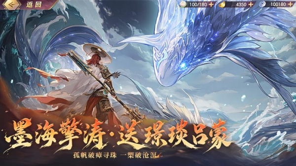 三国志幻想大陆小米渠道服