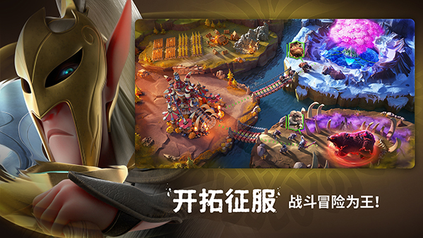 龙与纷争国际版(Call of Dragons)