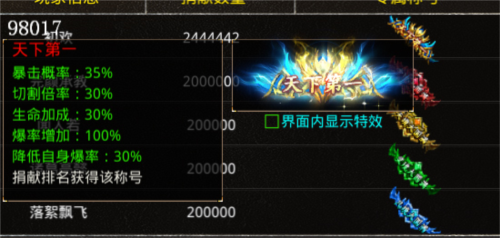 伏龙九游版