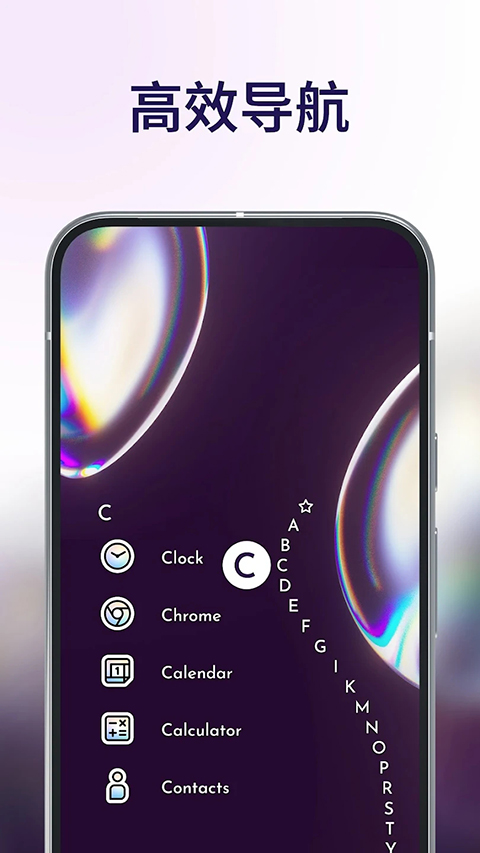 Niagara Launcher最新版