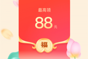头条号app