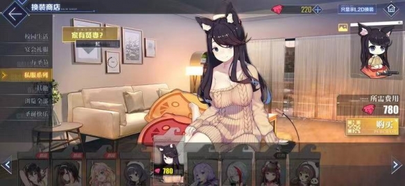 碧蓝航线b服