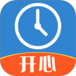 开心记加班app
