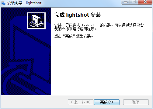 Lightshot
