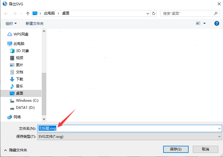 硕思logo设计师