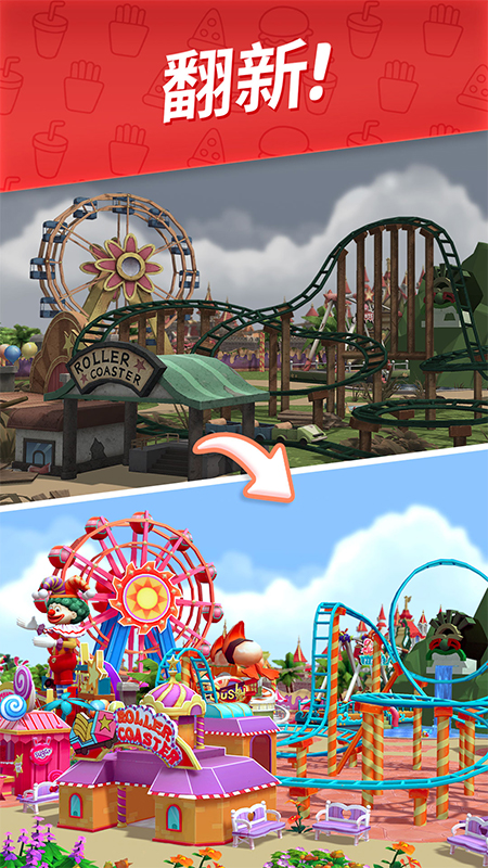 舌尖上的小镇官方版