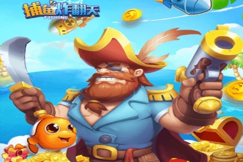 乐乐捕鱼vivo版