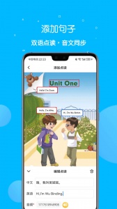 课本点读通app