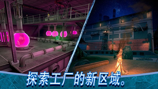 恐怖冰淇淋8官方版