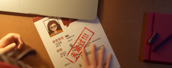 麦吉大改造官方正版