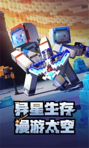 我的世界九游版