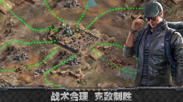 霸略征战手游