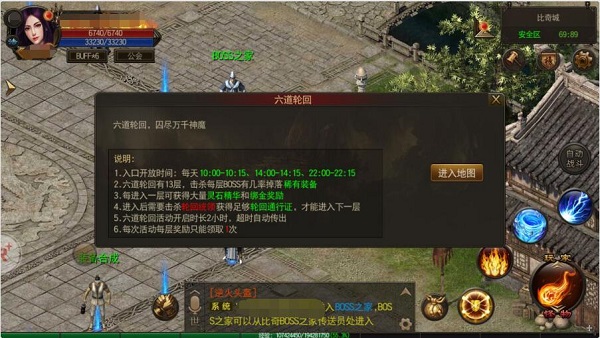 烈火雷霆（至尊版）